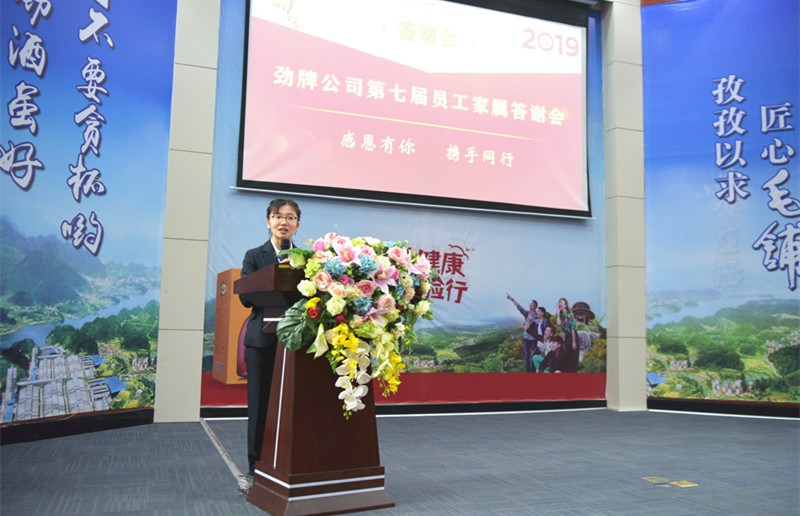 202001161744412753.jpg 8.jpg